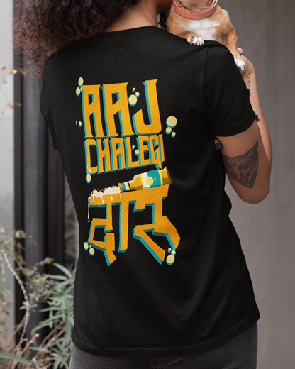 Aaj Chalegi Daaru Oversized Tshirt
